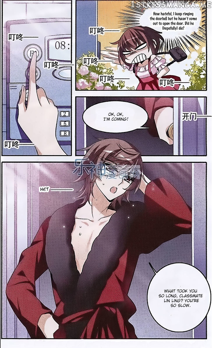 Qishi Huanxiang Ye chapter 129 - page 23
