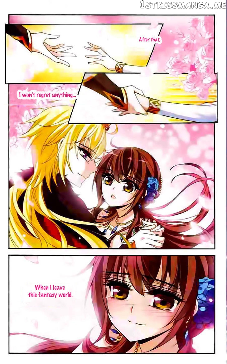Qishi Huanxiang Ye chapter 106 - page 4