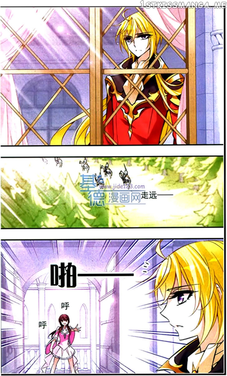 Qishi Huanxiang Ye chapter 55 - page 8