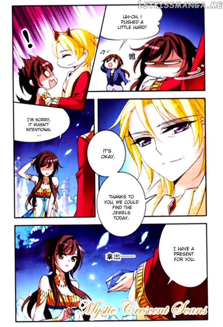 Qishi Huanxiang Ye chapter 67 - page 12