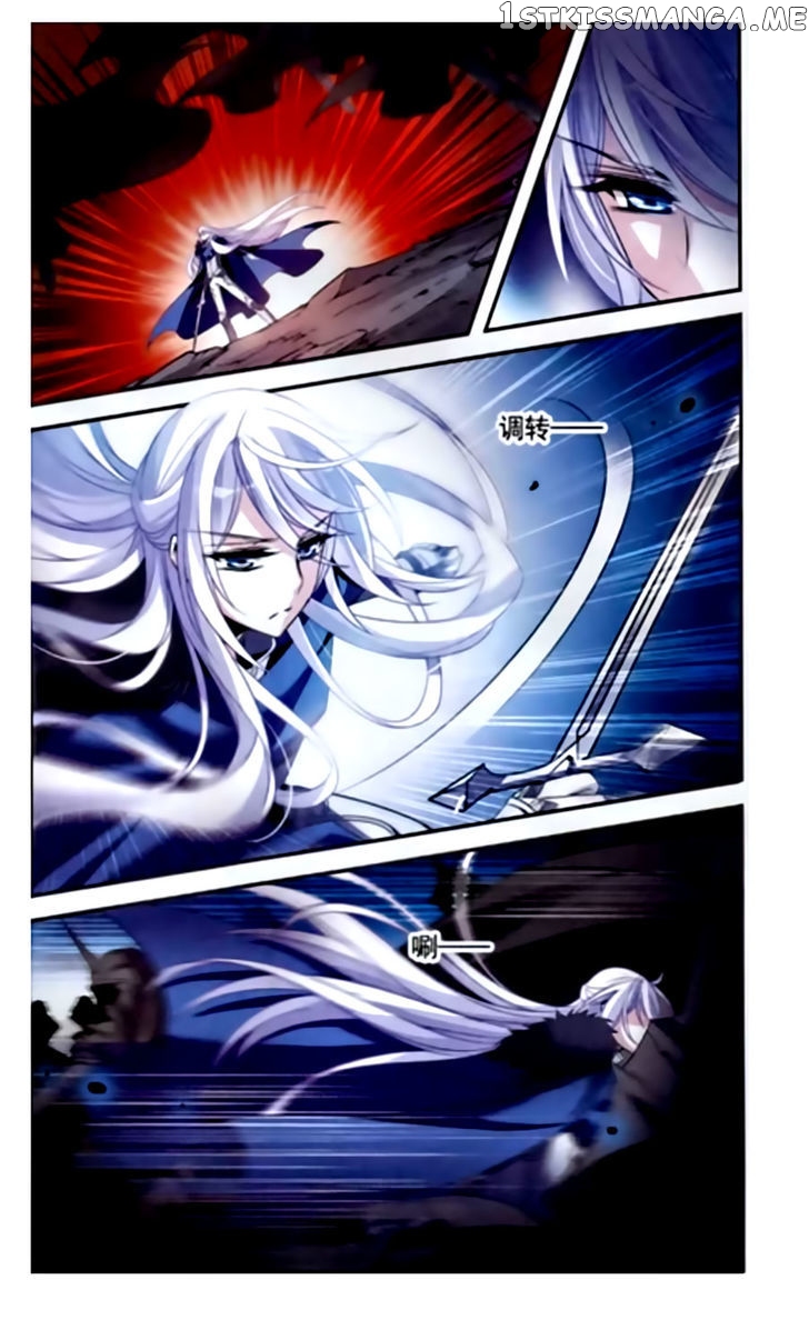 Qishi Huanxiang Ye chapter 110 - page 9