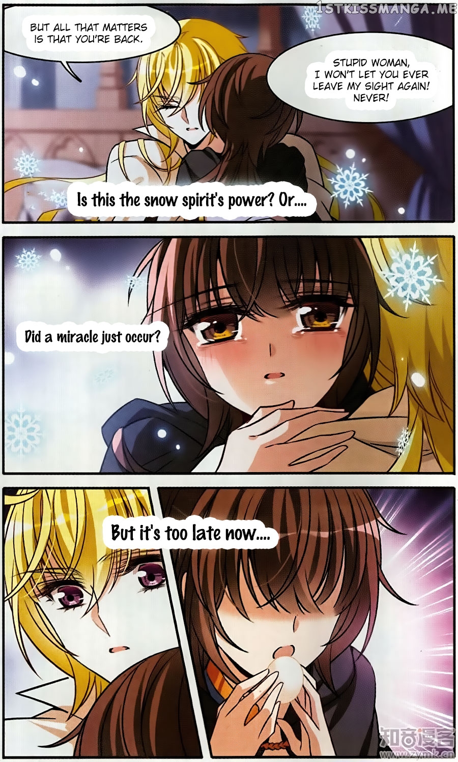 Qishi Huanxiang Ye chapter 154 - page 14