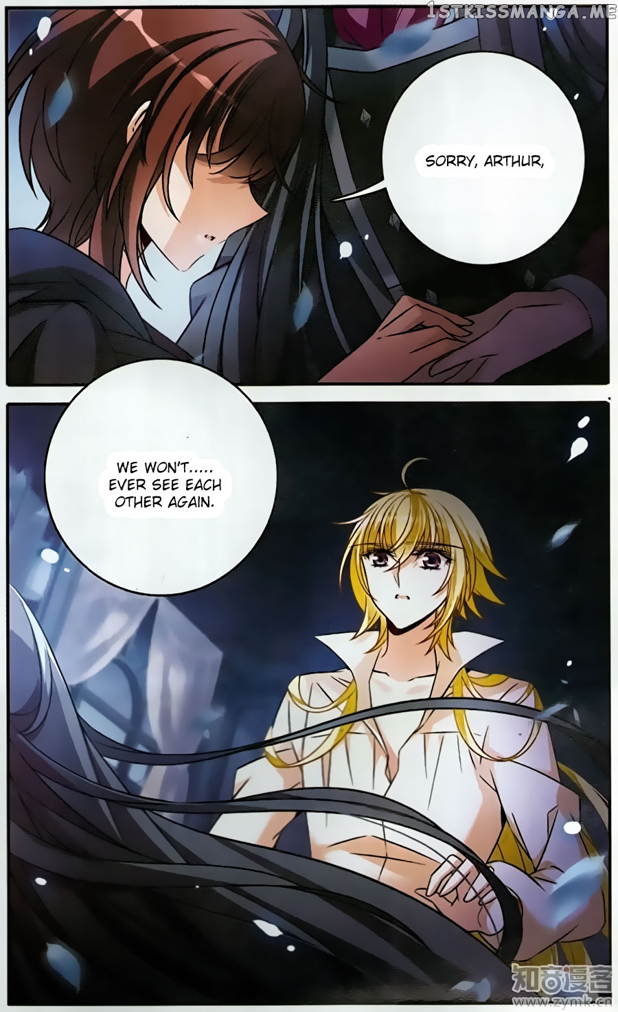 Qishi Huanxiang Ye chapter 154 - page 20