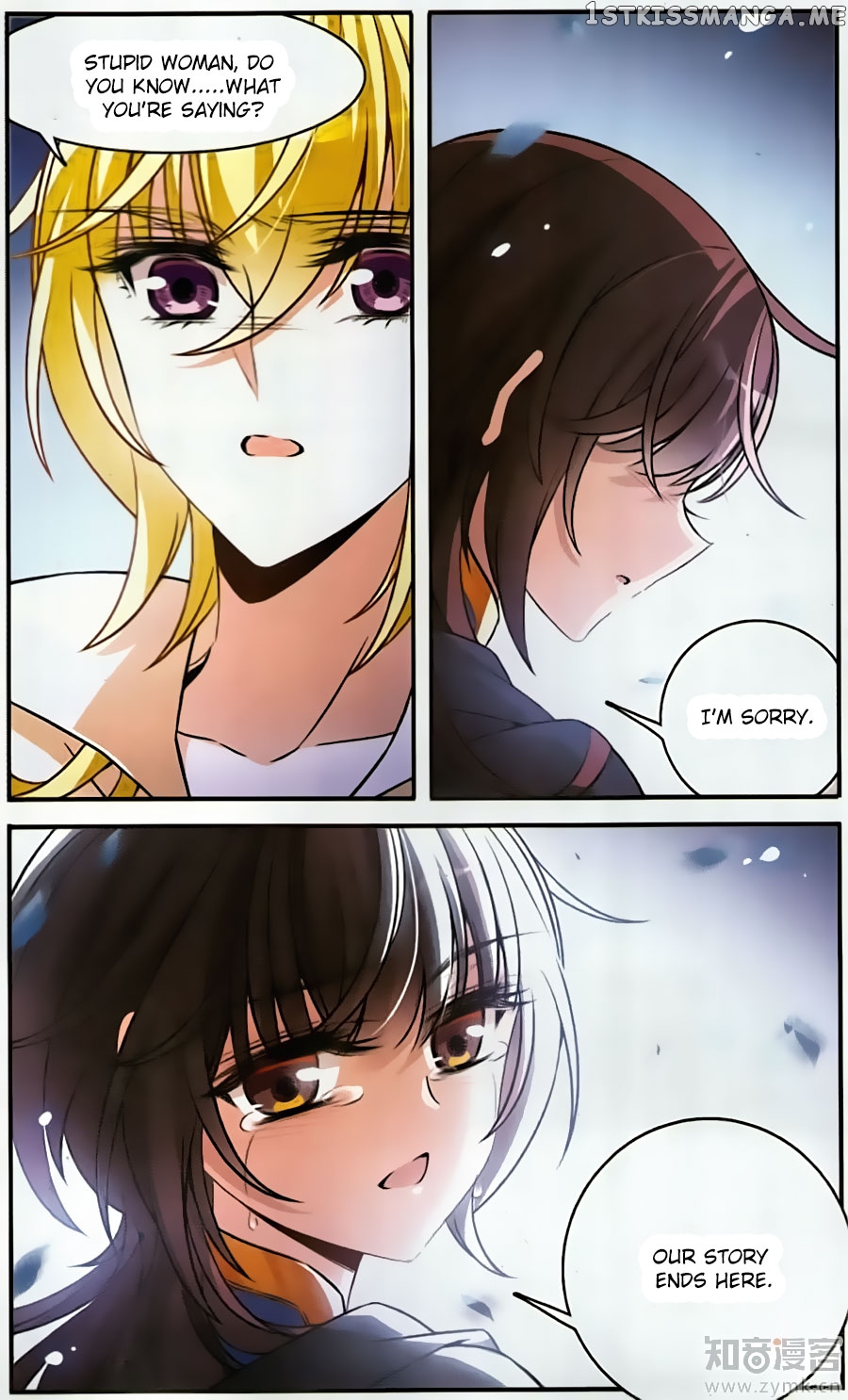 Qishi Huanxiang Ye chapter 154 - page 21