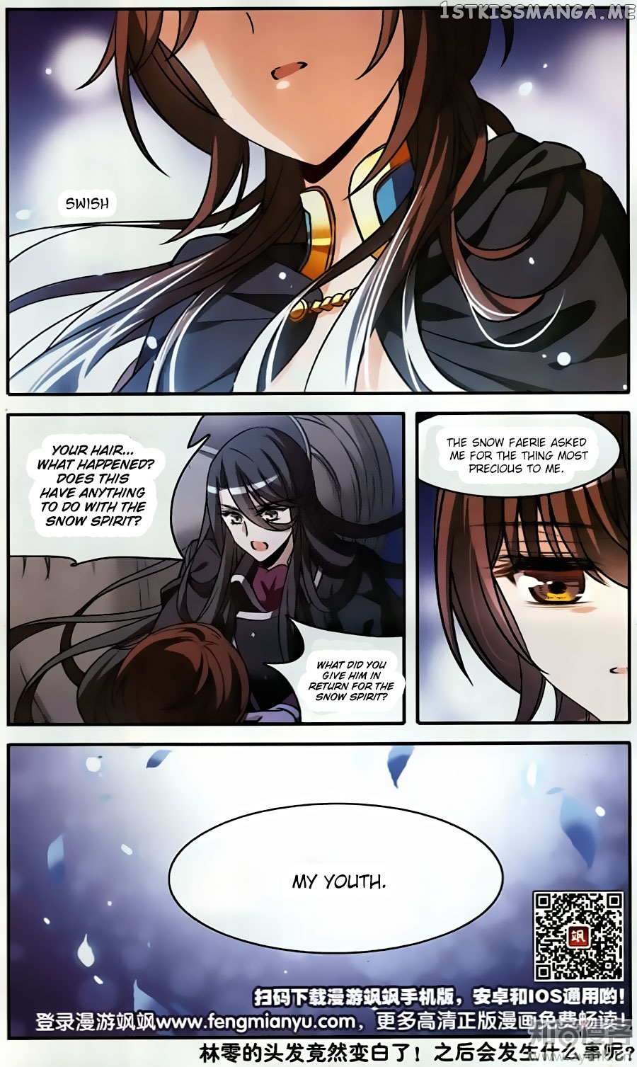 Qishi Huanxiang Ye chapter 154 - page 25