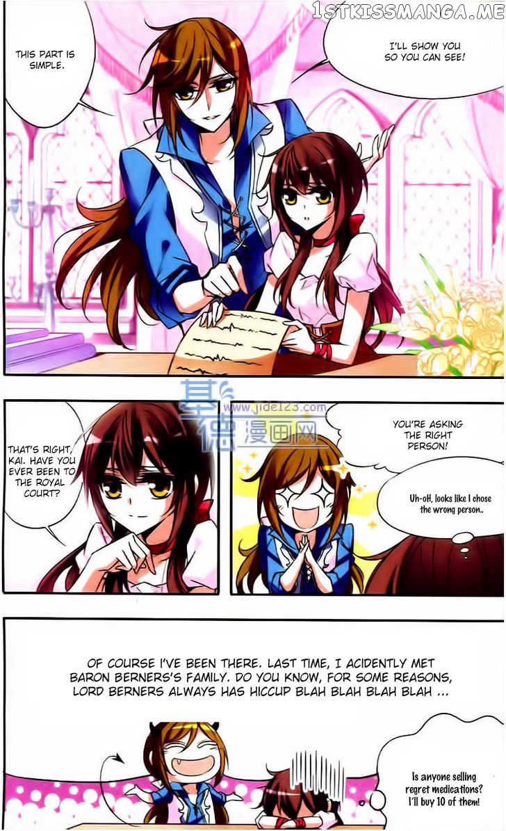 Qishi Huanxiang Ye chapter 58 - page 5