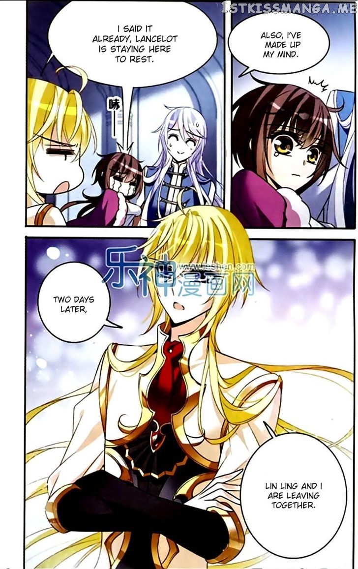 Qishi Huanxiang Ye chapter 117 - page 12