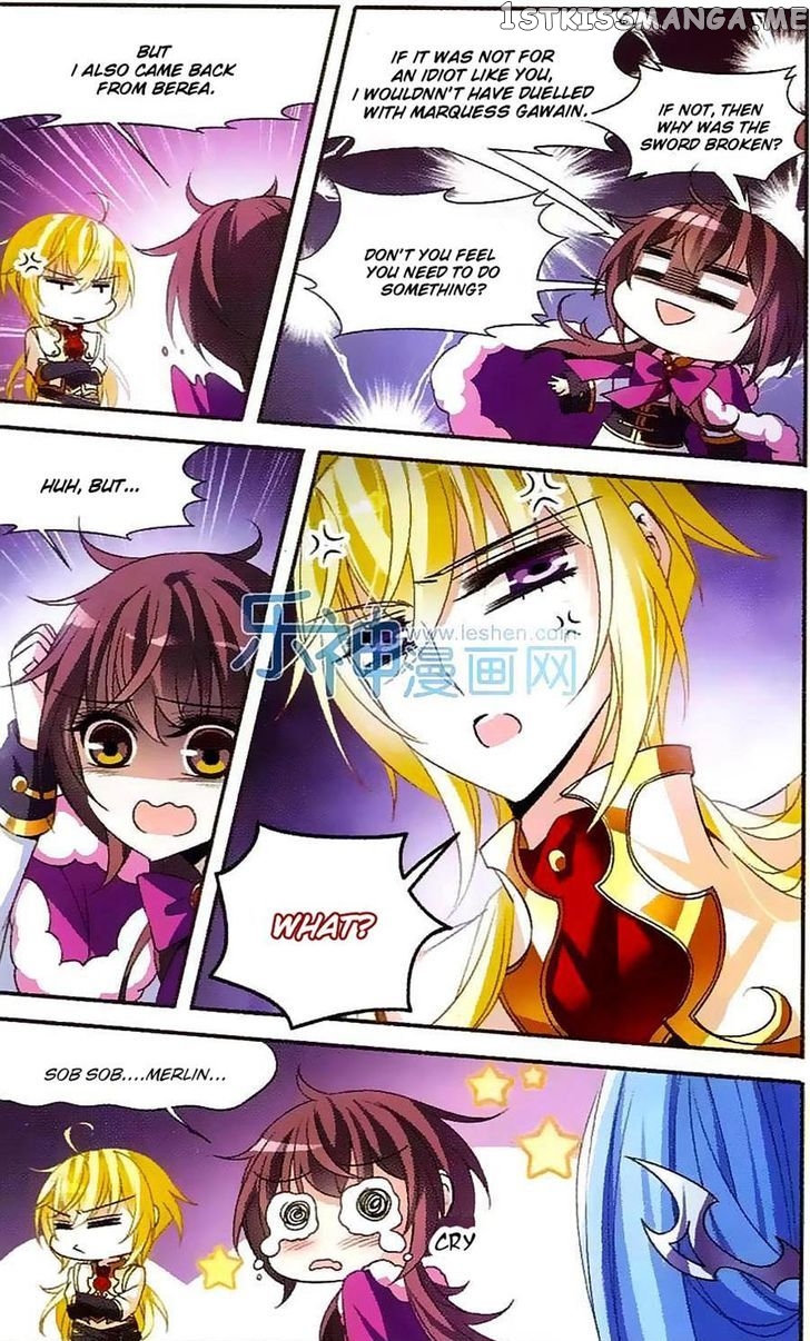Qishi Huanxiang Ye chapter 117 - page 9