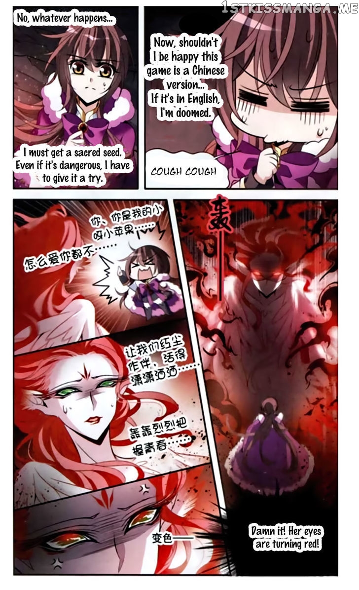Qishi Huanxiang Ye chapter 111 - page 7