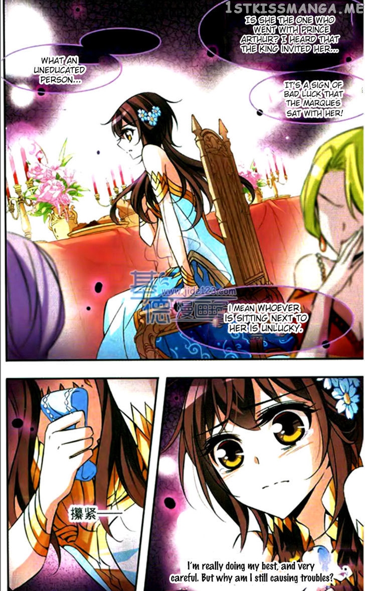 Qishi Huanxiang Ye chapter 60 - page 11