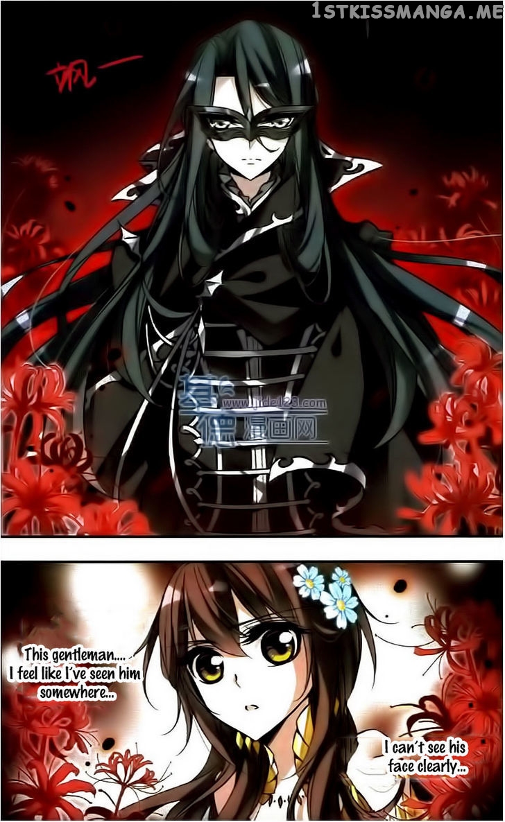 Qishi Huanxiang Ye chapter 60 - page 2