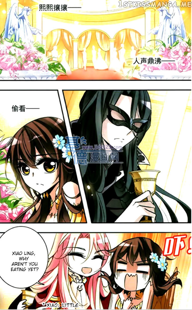 Qishi Huanxiang Ye chapter 60 - page 4