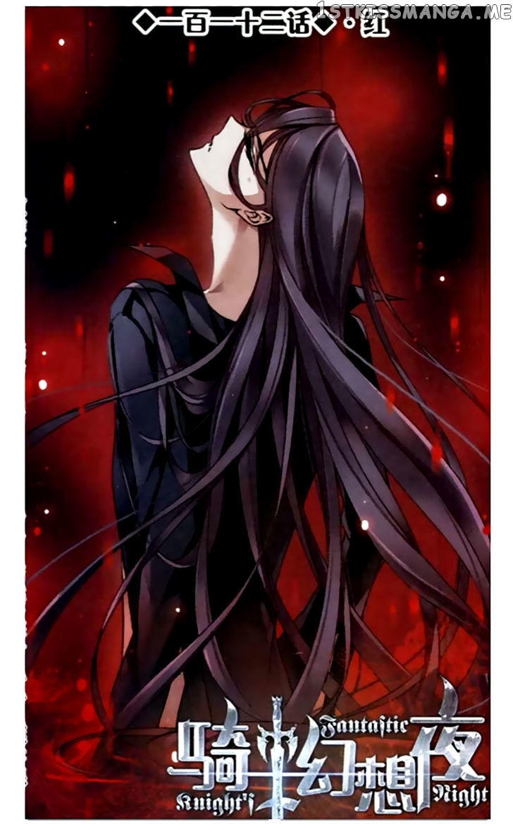 Qishi Huanxiang Ye chapter 112 - page 1