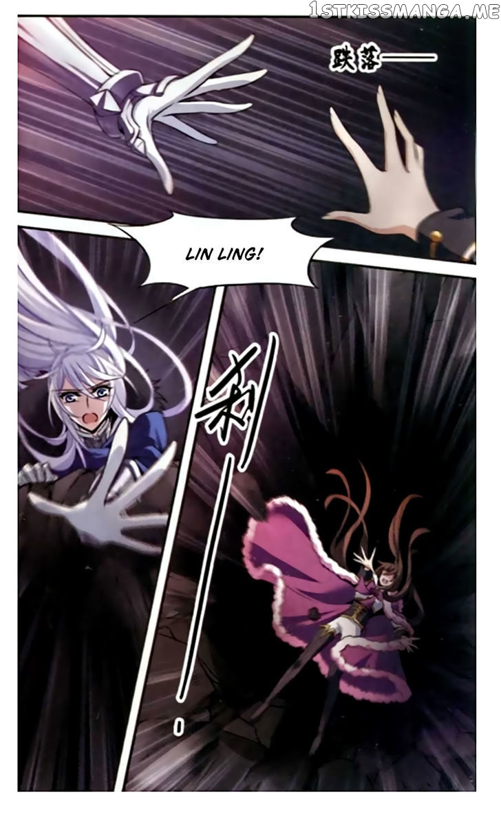 Qishi Huanxiang Ye chapter 112 - page 2