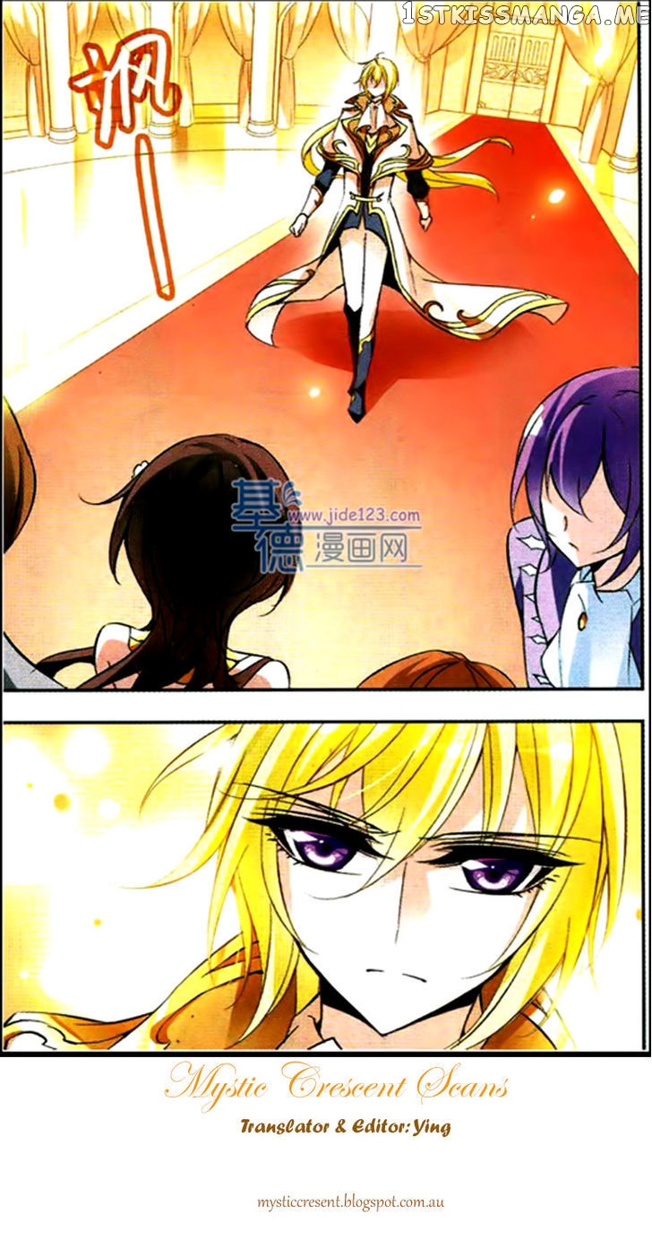 Qishi Huanxiang Ye chapter 61 - page 12