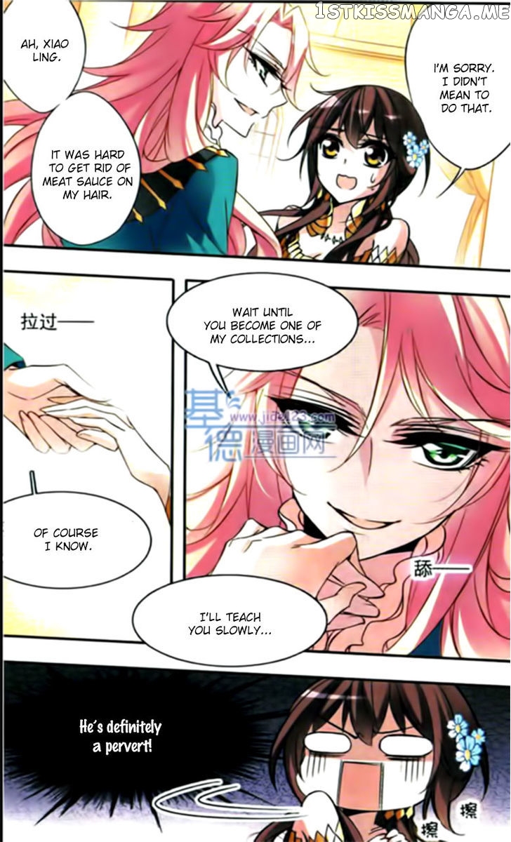 Qishi Huanxiang Ye chapter 61 - page 5