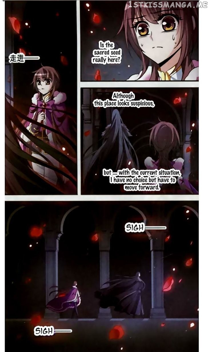 Qishi Huanxiang Ye chapter 113 - page 4