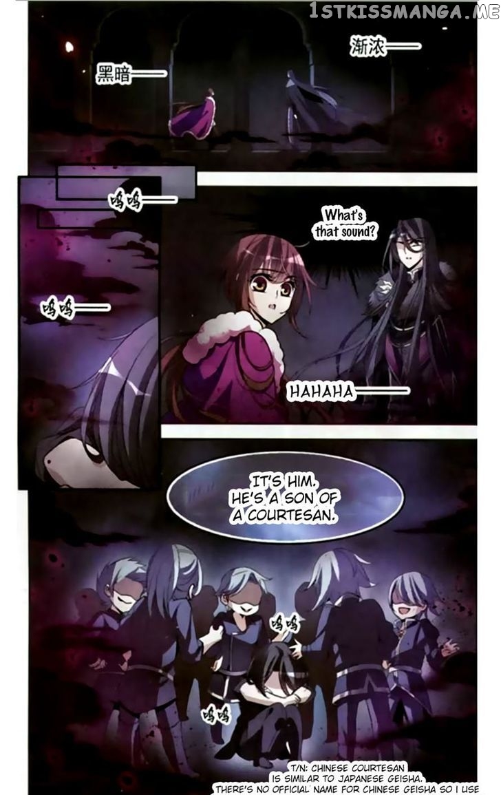 Qishi Huanxiang Ye chapter 113 - page 8