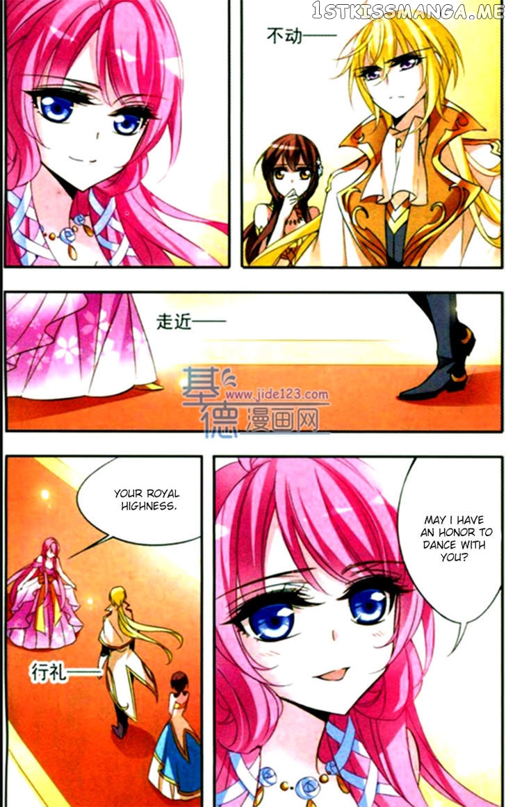 Qishi Huanxiang Ye chapter 62 - page 6