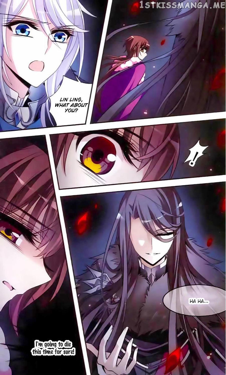 Qishi Huanxiang Ye chapter 114 - page 17