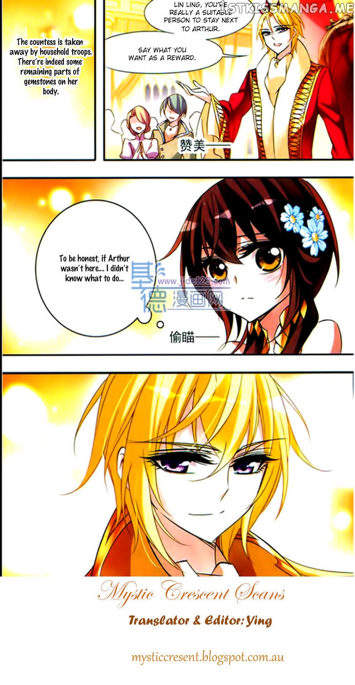 Qishi Huanxiang Ye chapter 63 - page 12
