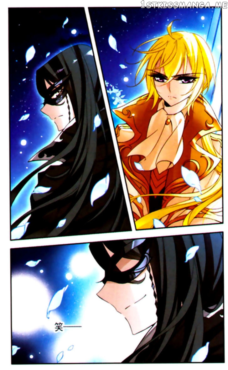 Qishi Huanxiang Ye chapter 65 - page 2