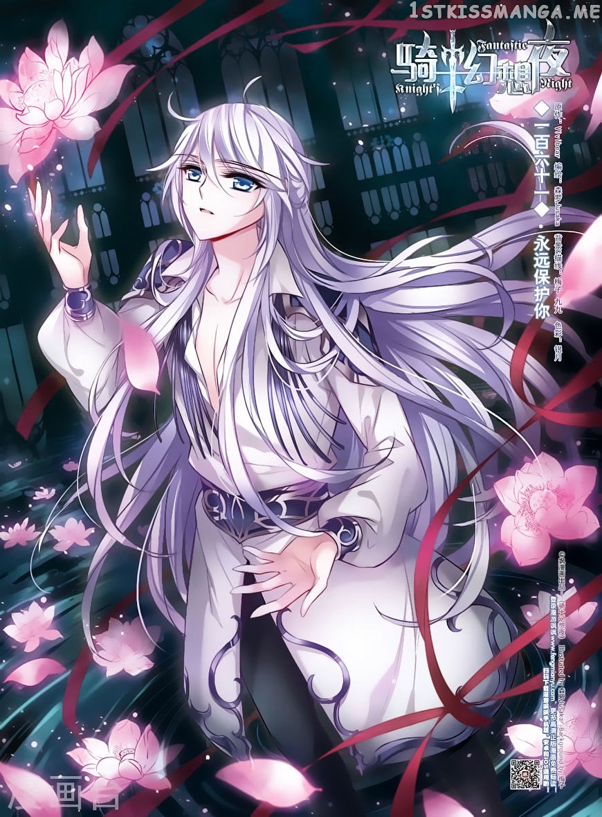 Qishi Huanxiang Ye chapter 161 - page 1
