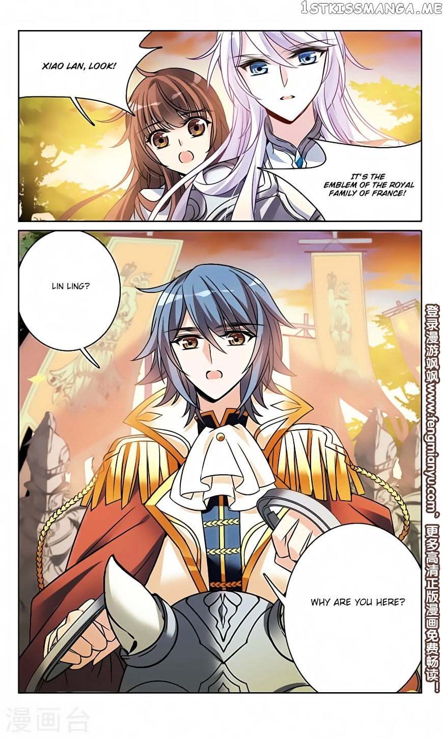 Qishi Huanxiang Ye chapter 161 - page 25