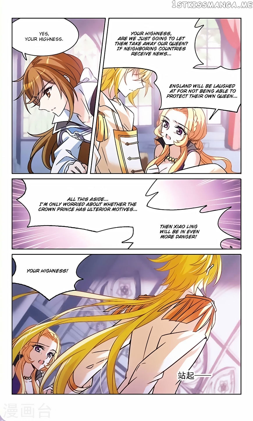 Qishi Huanxiang Ye chapter 162 - page 7
