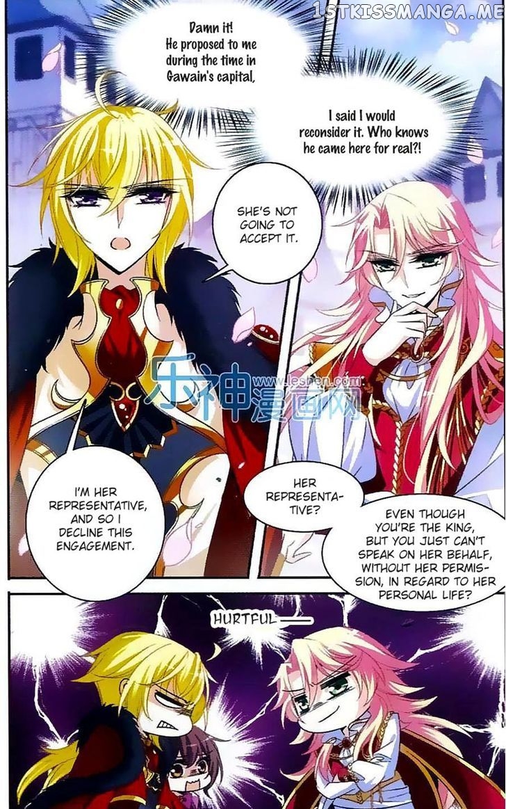 Qishi Huanxiang Ye chapter 116 - page 2