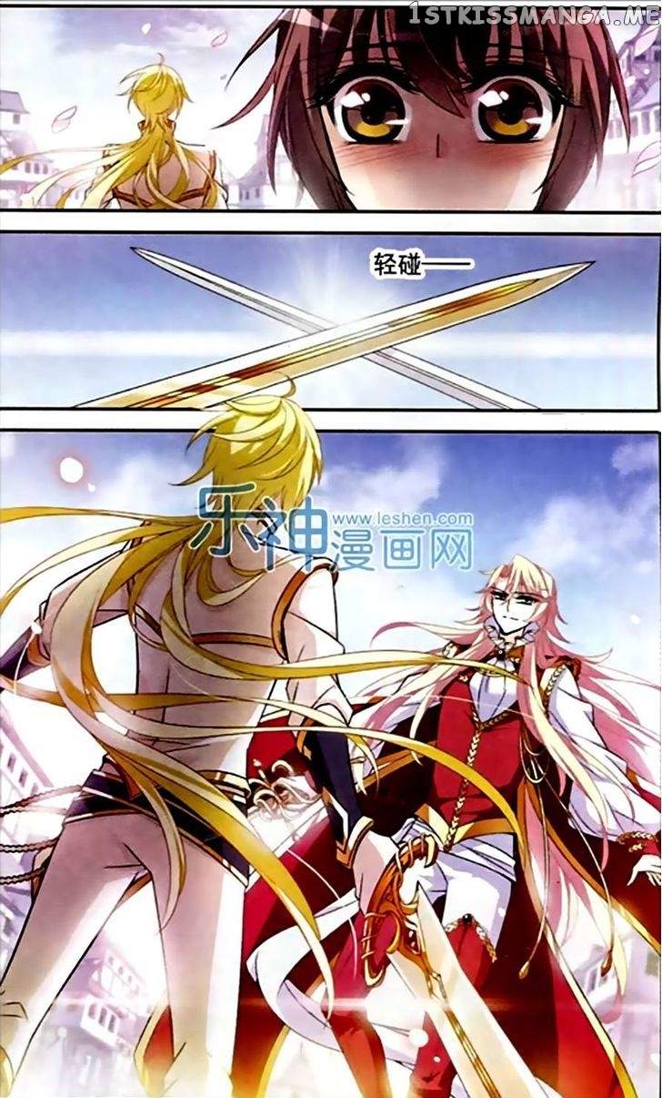 Qishi Huanxiang Ye chapter 116 - page 6