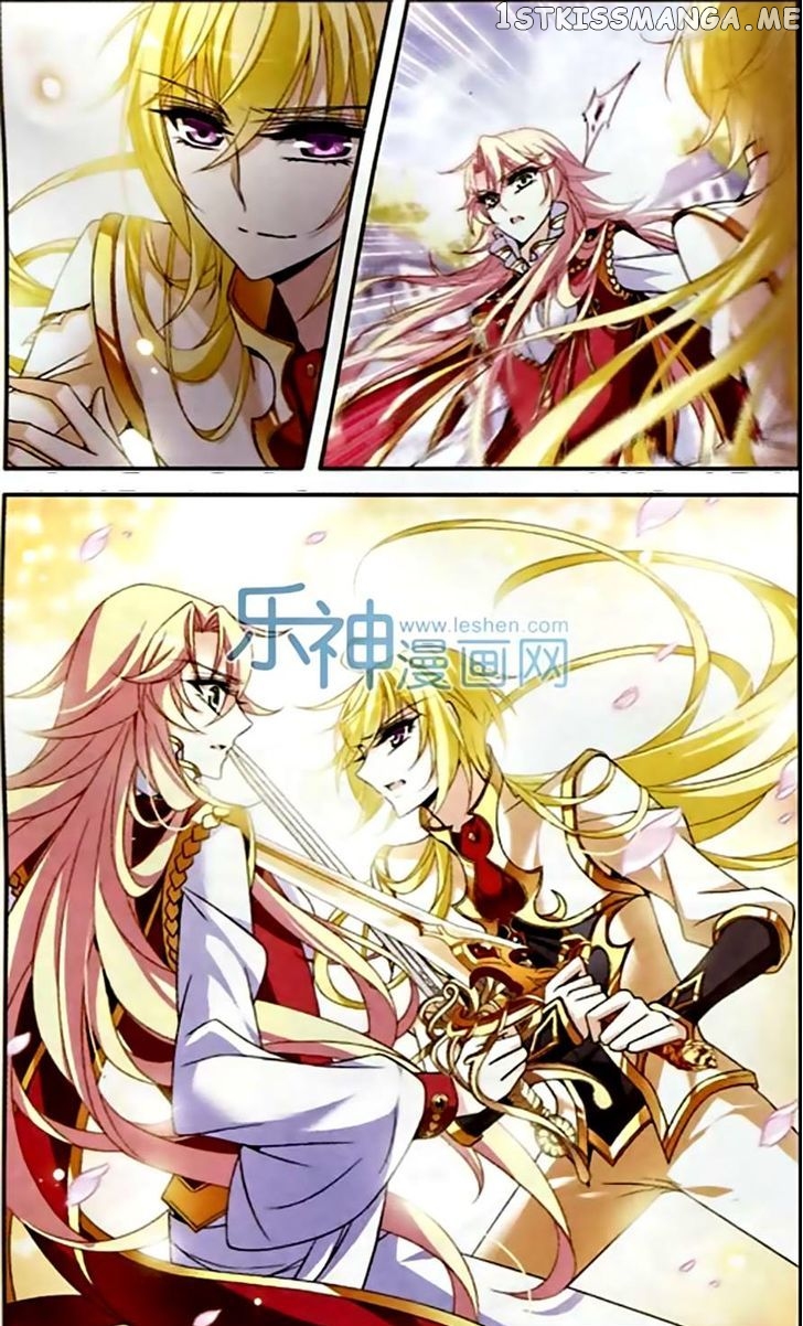 Qishi Huanxiang Ye chapter 116 - page 9