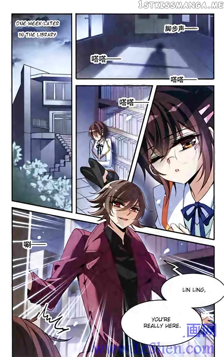 Qishi Huanxiang Ye chapter 90 - page 9