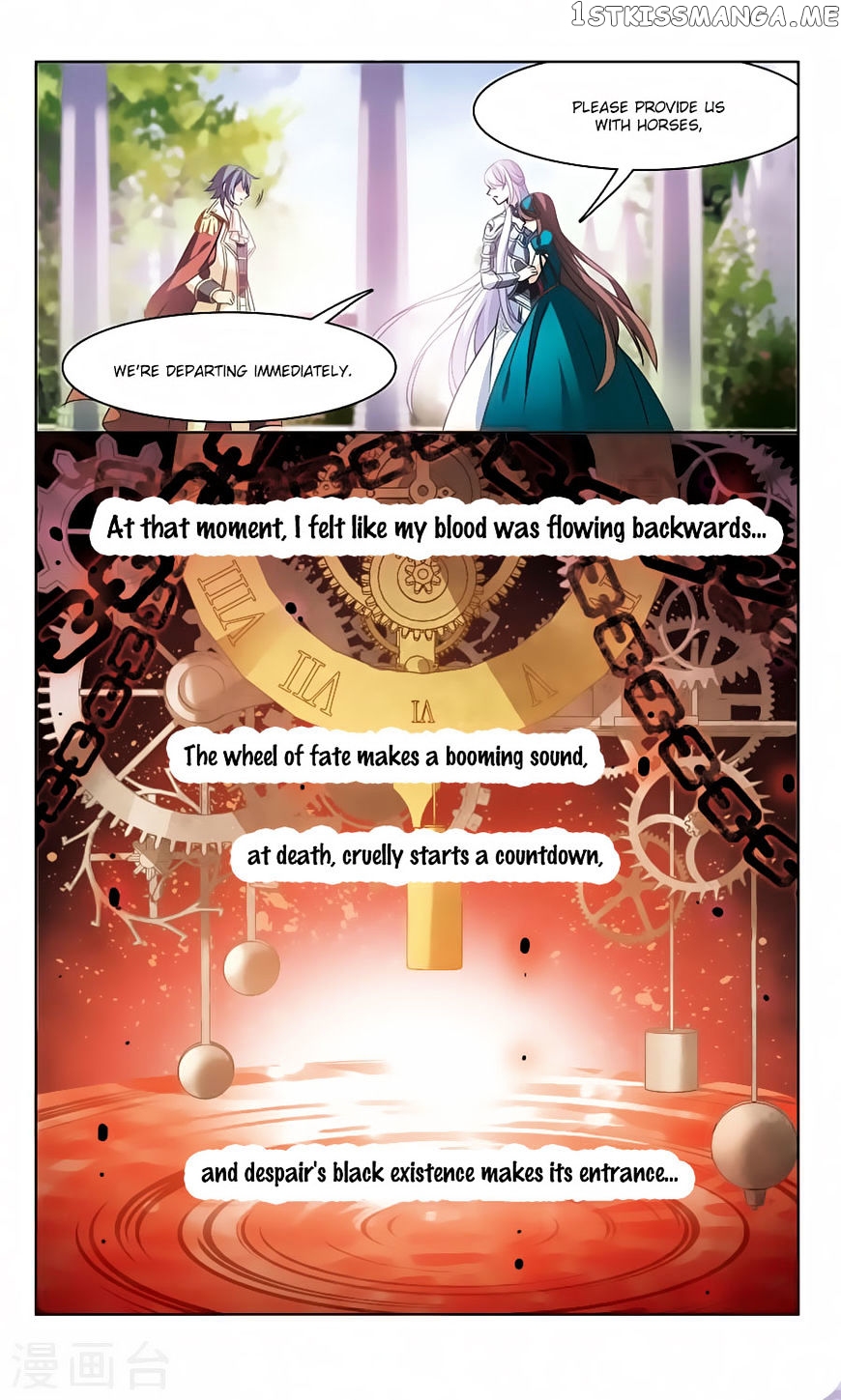 Qishi Huanxiang Ye chapter 163 - page 19