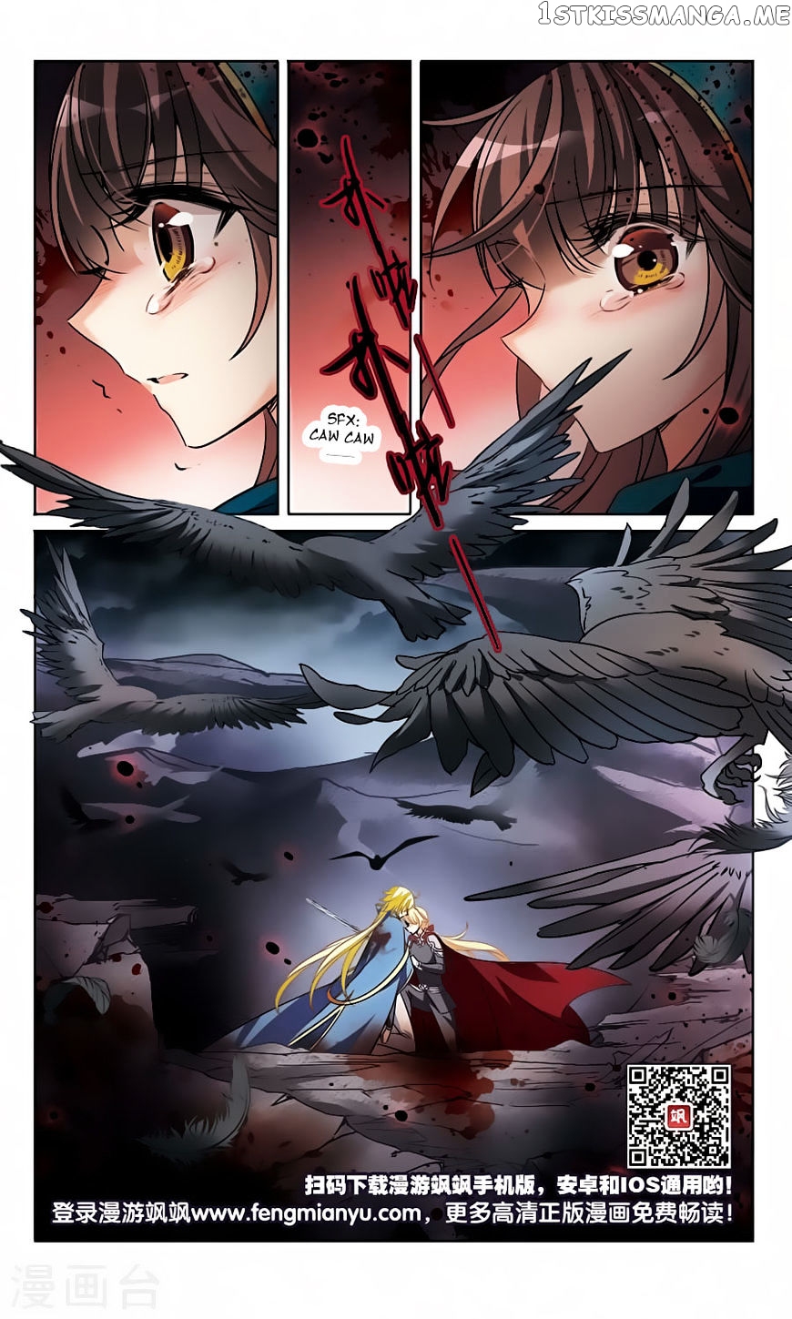 Qishi Huanxiang Ye chapter 163 - page 22