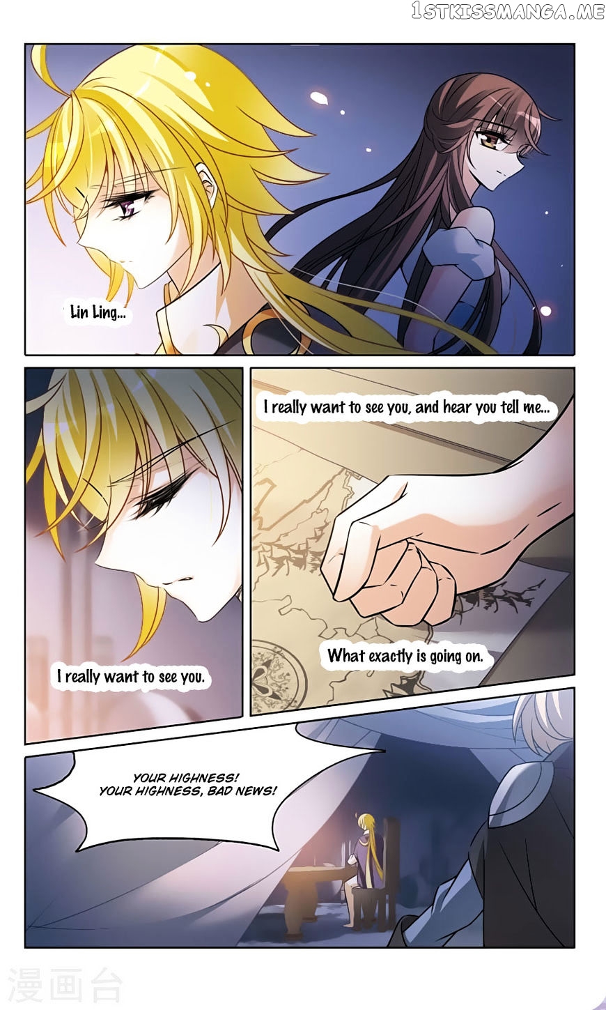 Qishi Huanxiang Ye chapter 163 - page 3