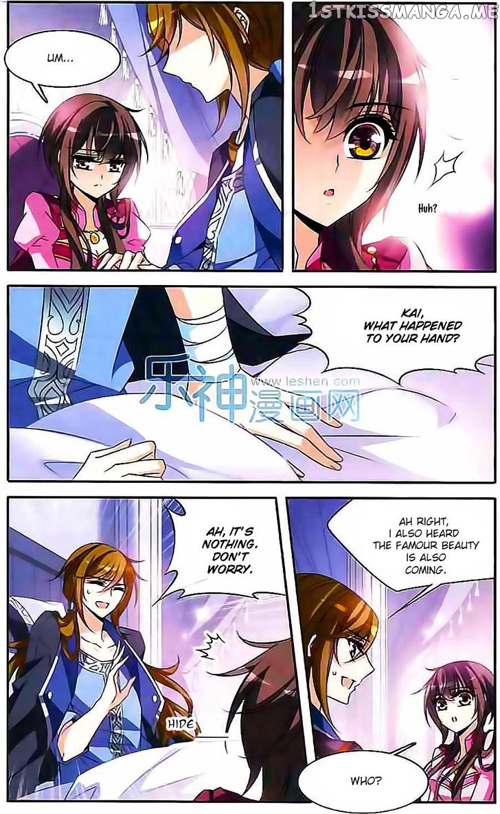 Qishi Huanxiang Ye chapter 99 - page 7