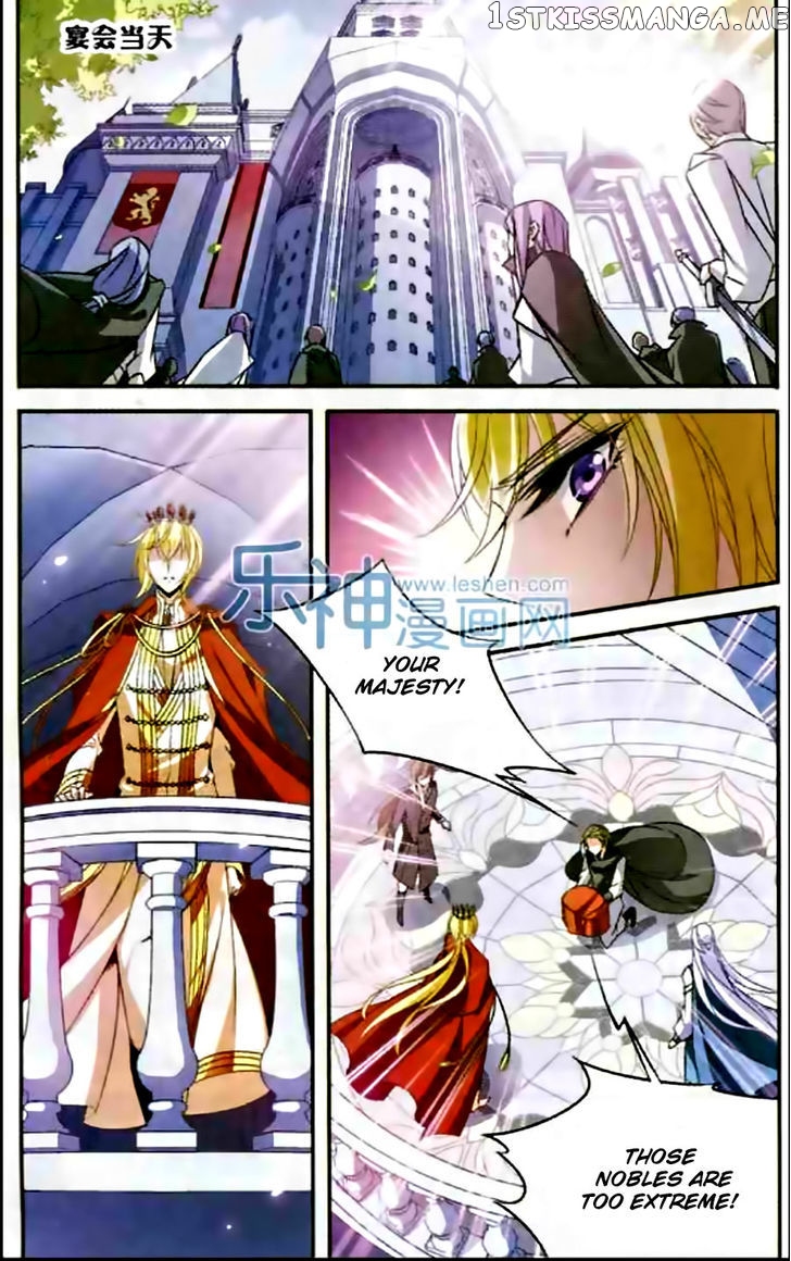 Qishi Huanxiang Ye chapter 99 - page 9