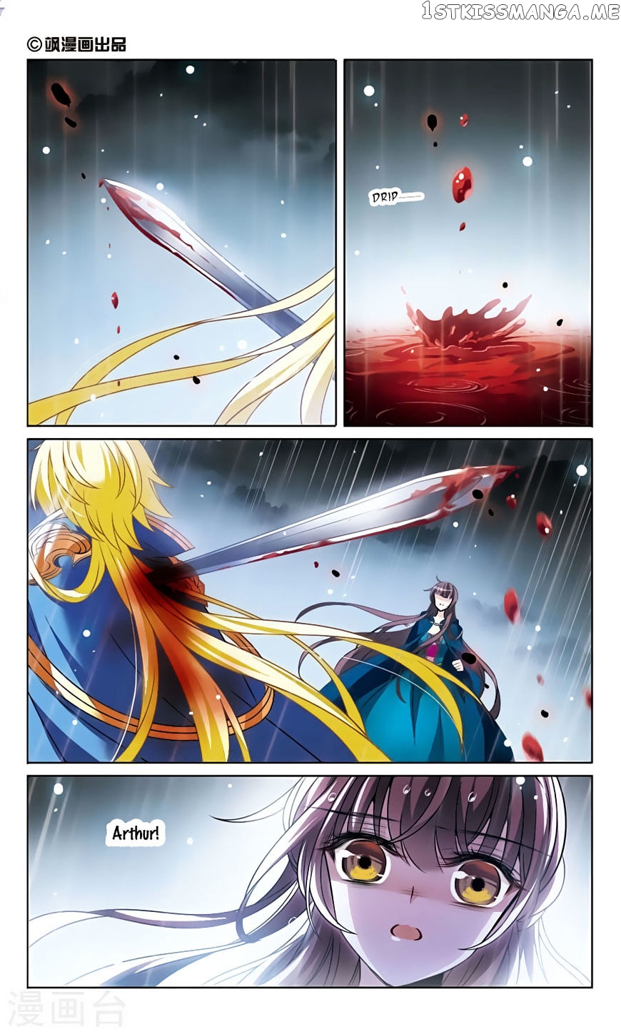 Qishi Huanxiang Ye chapter 164 - page 2