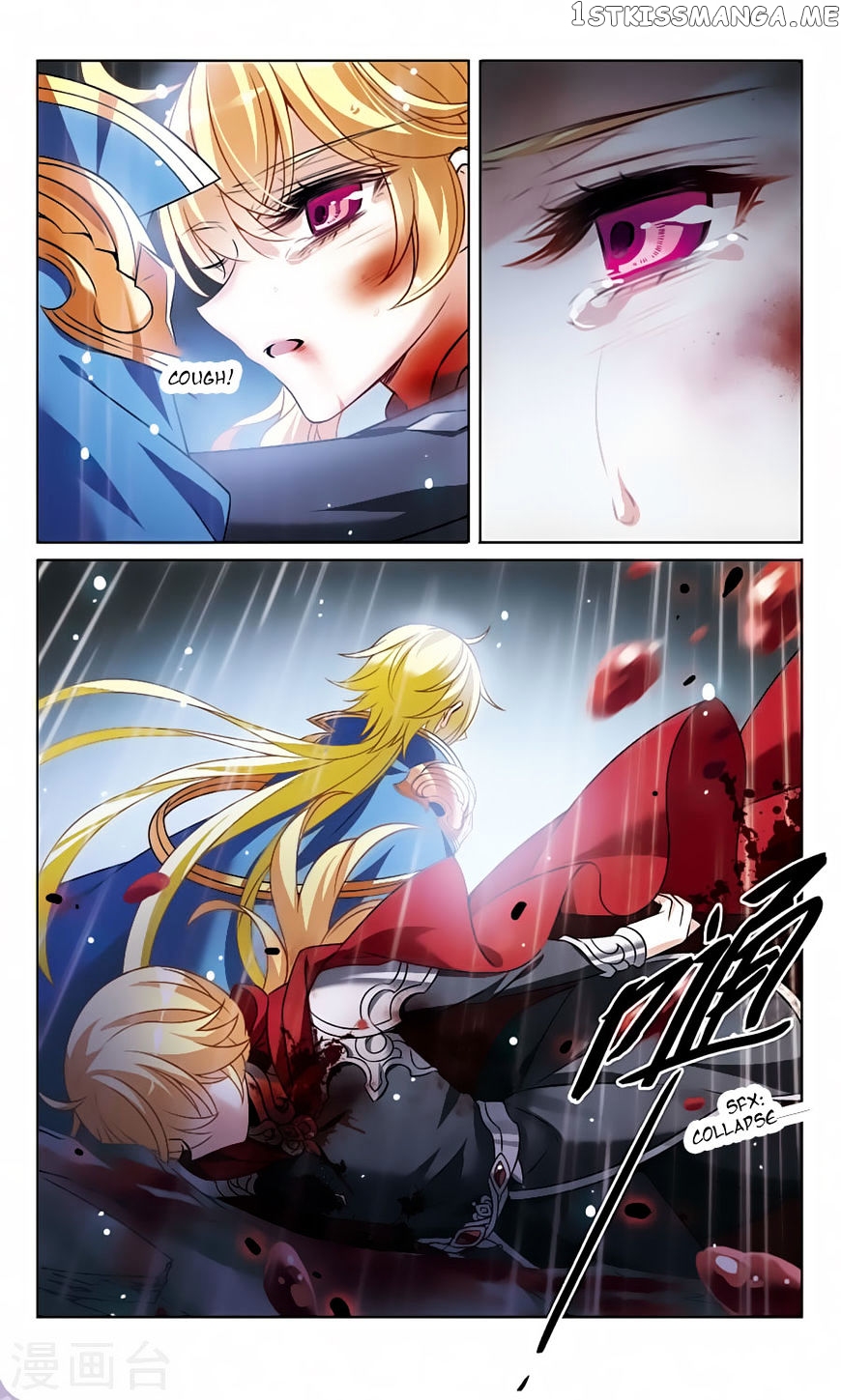 Qishi Huanxiang Ye chapter 164 - page 4
