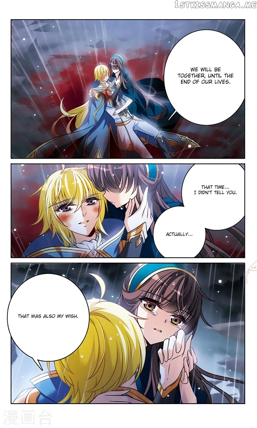 Qishi Huanxiang Ye chapter 164 - page 9