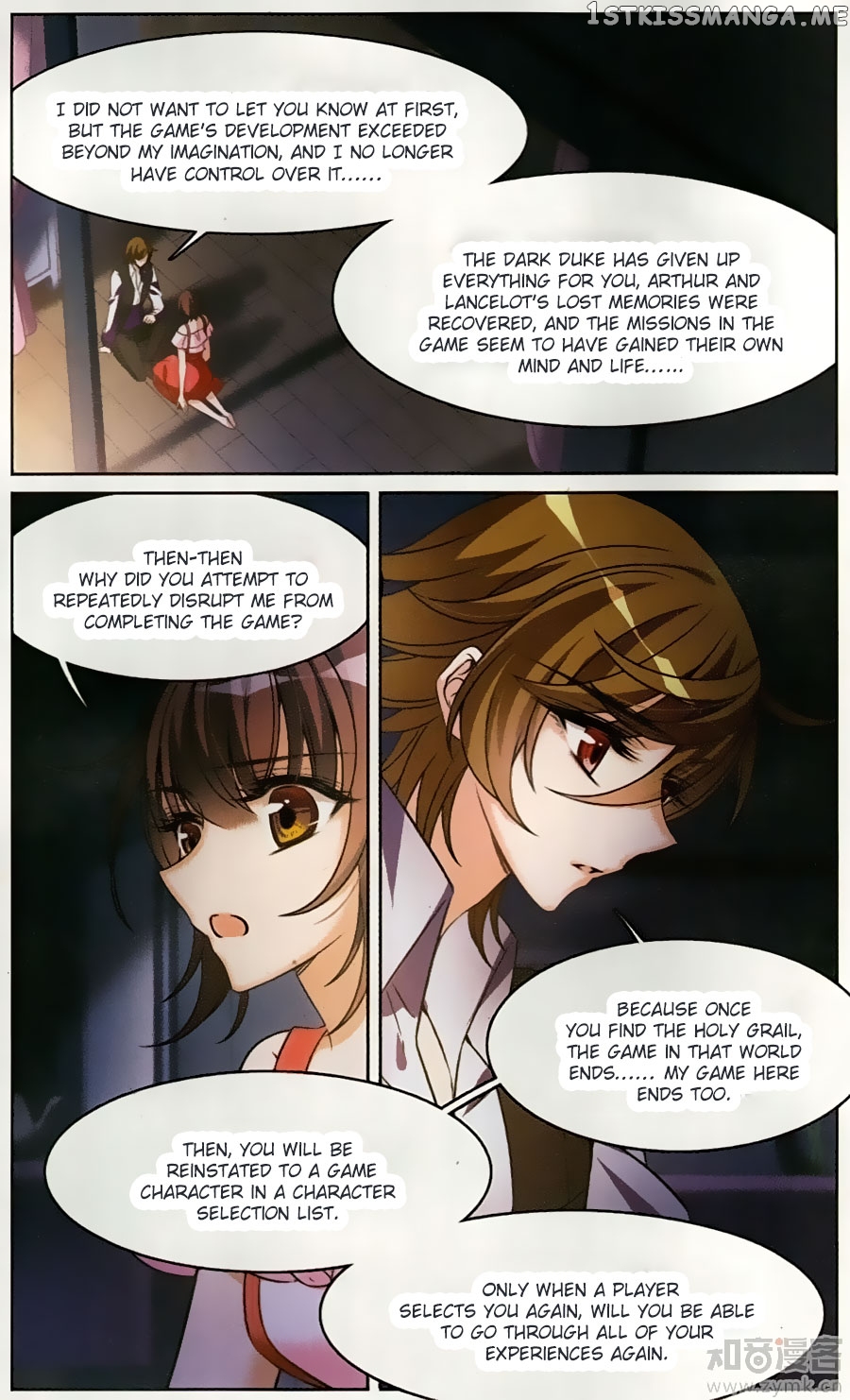 Qishi Huanxiang Ye chapter 165 - page 14