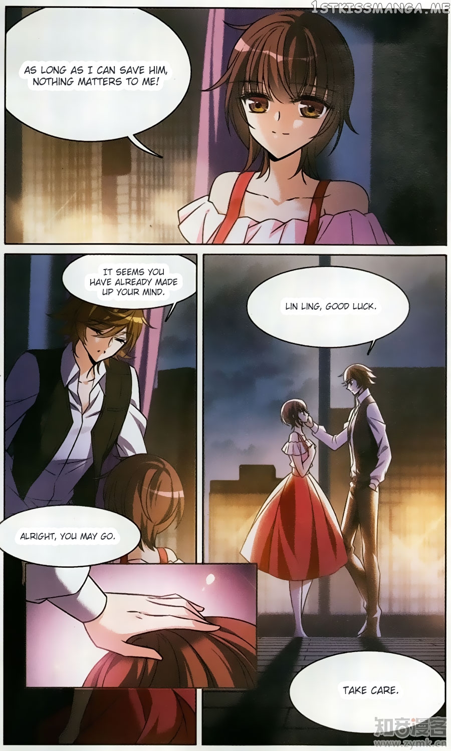 Qishi Huanxiang Ye chapter 165 - page 18