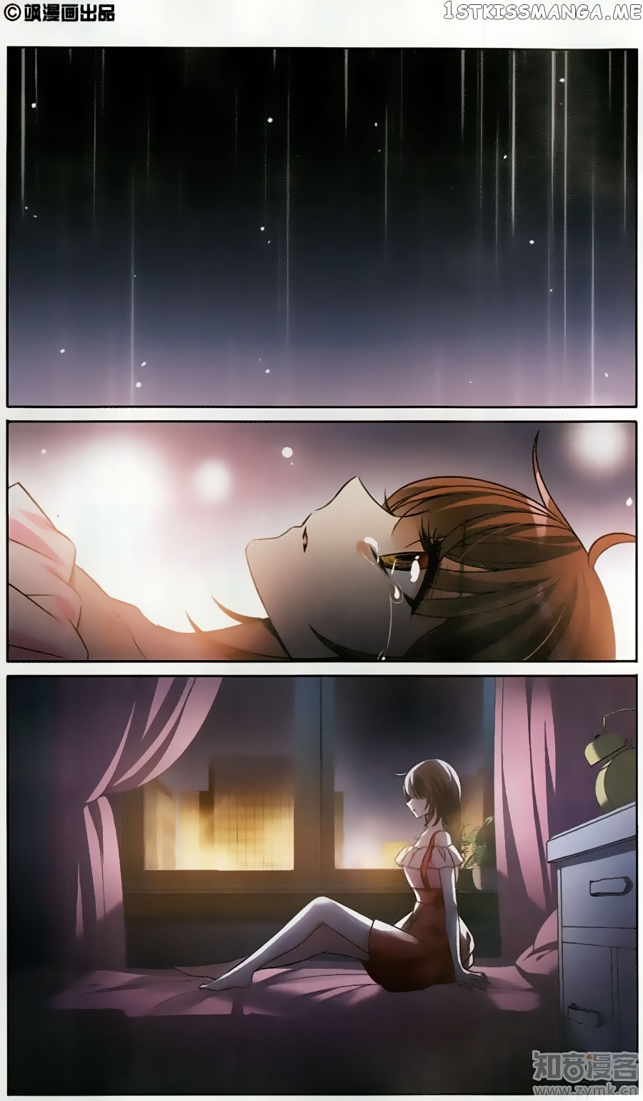 Qishi Huanxiang Ye chapter 165 - page 2