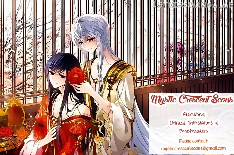 Qishi Huanxiang Ye chapter 165 - page 27