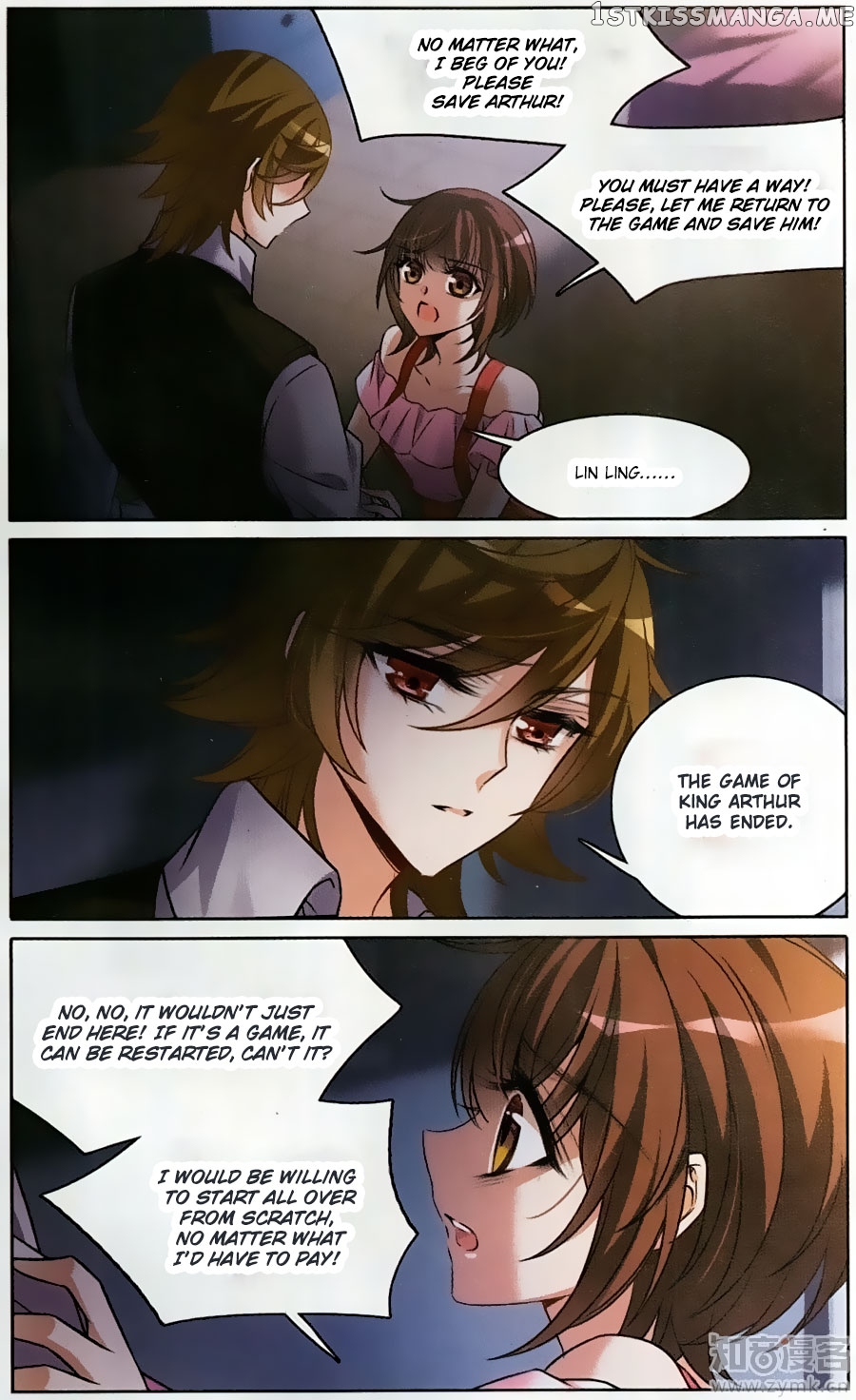 Qishi Huanxiang Ye chapter 165 - page 4
