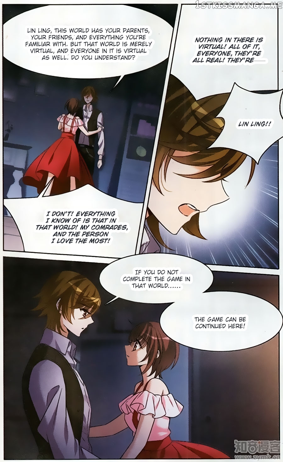 Qishi Huanxiang Ye chapter 165 - page 5