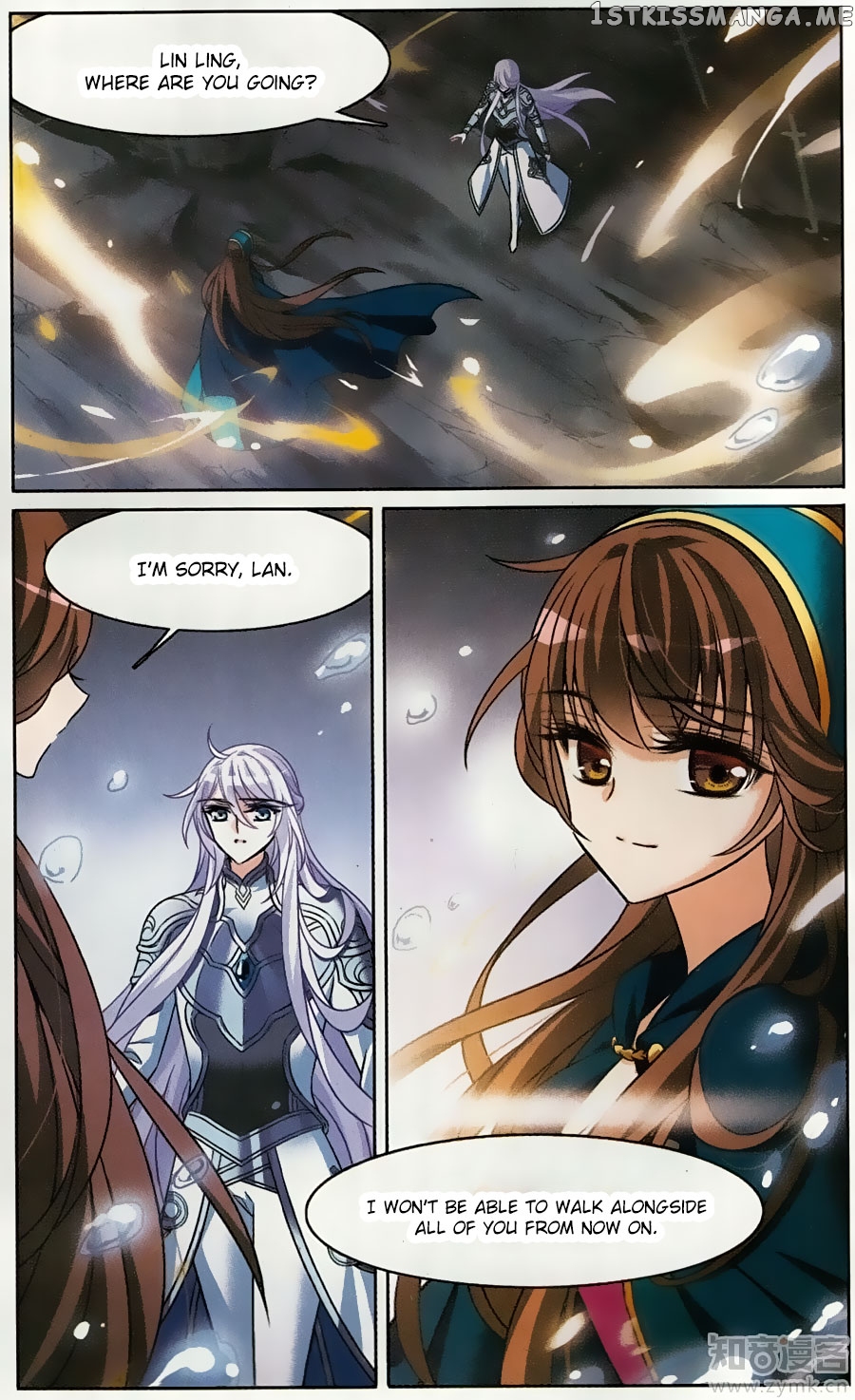 Qishi Huanxiang Ye chapter 166 - page 16