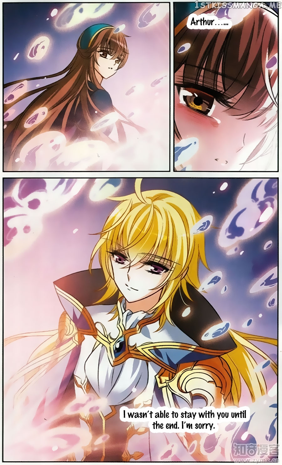 Qishi Huanxiang Ye chapter 166 - page 23