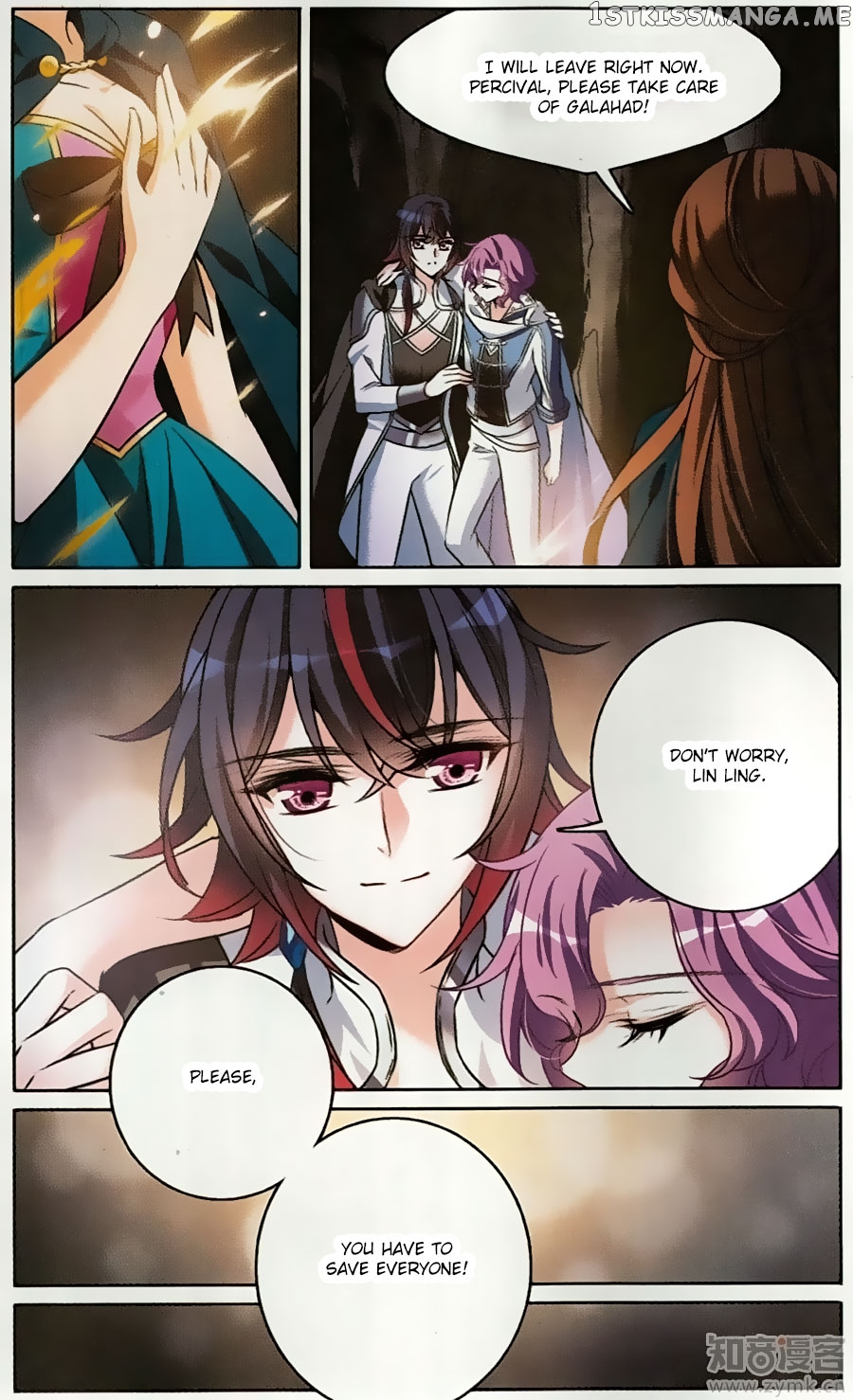 Qishi Huanxiang Ye chapter 166 - page 6